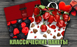 В продаже появились полиэтиленовые пакеты